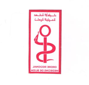 NOUVELLE CARTE PROFESSIONNELLE PVC