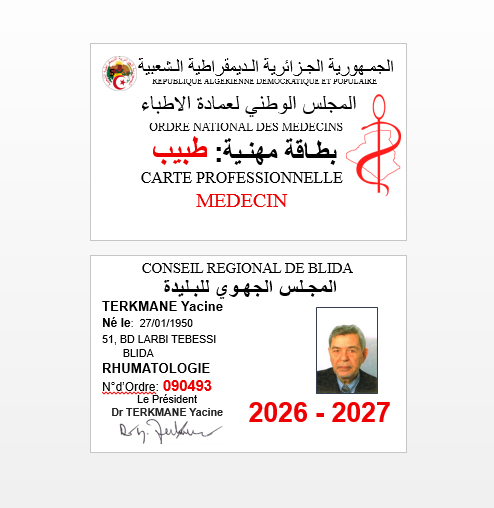 NOUVELLE CARTE PROFESSIONNELLE PVC