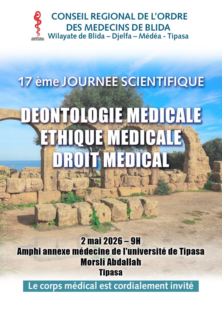 17 ème journnée scientifique DEONTOLOGIE MEDICALE - ETHIQUE MEDICALE - DROIT MEDICAL